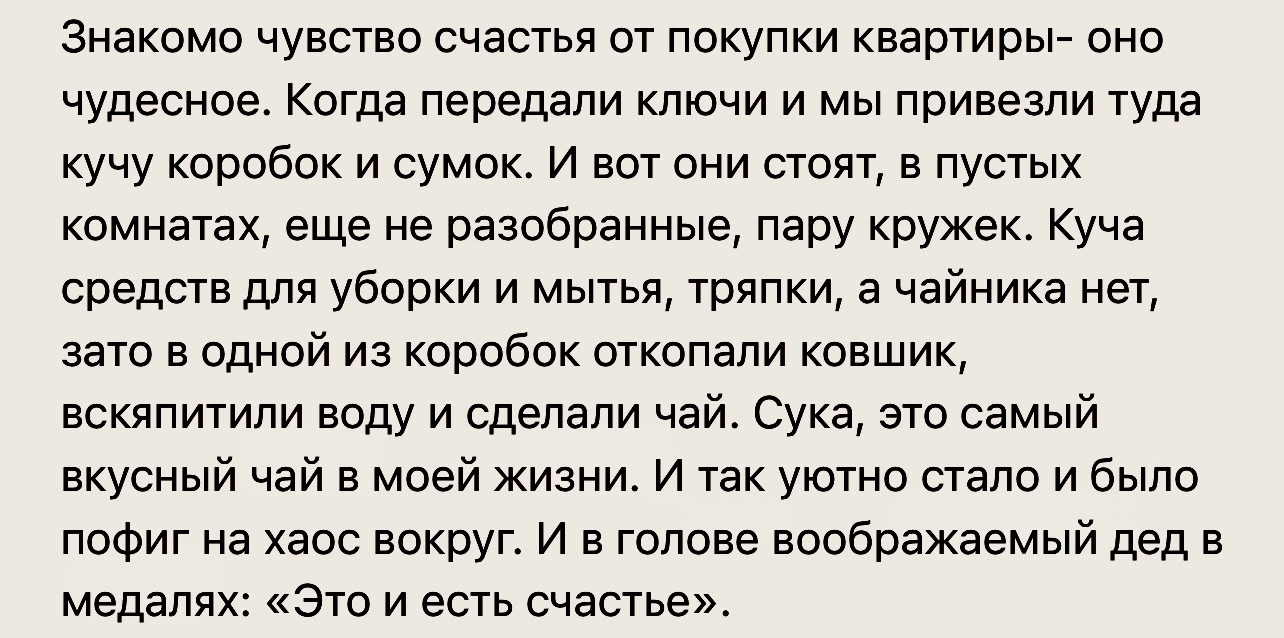 как получить любовь в аватарии быстро — 24 рекомендаций на trenazer43.ru