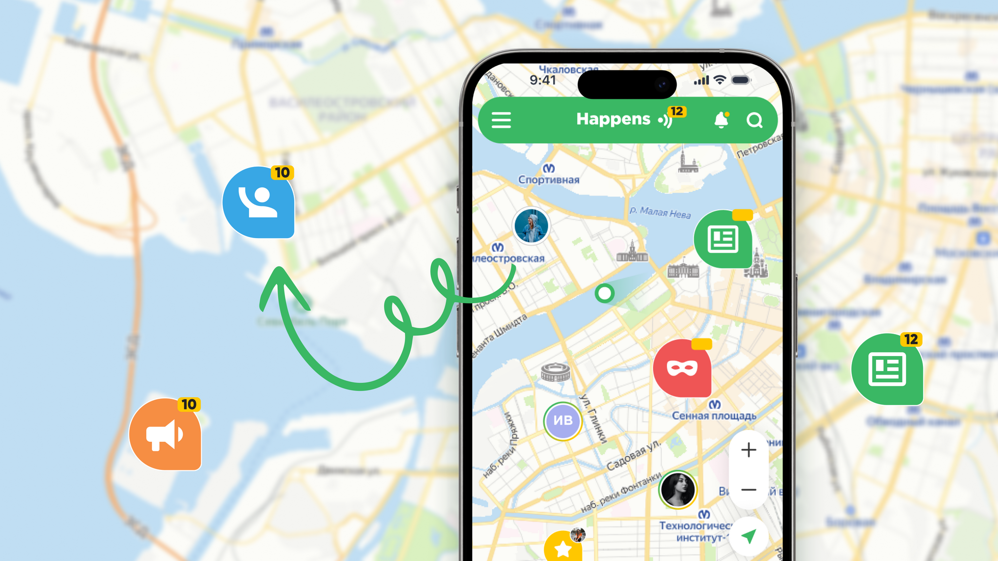 Where to go on the weekend? Happens, our social network with GIS elements, will tell you - My, IT, Appendix, Development of, Hobby, Design, Relaxation, Entertainment, Longpost