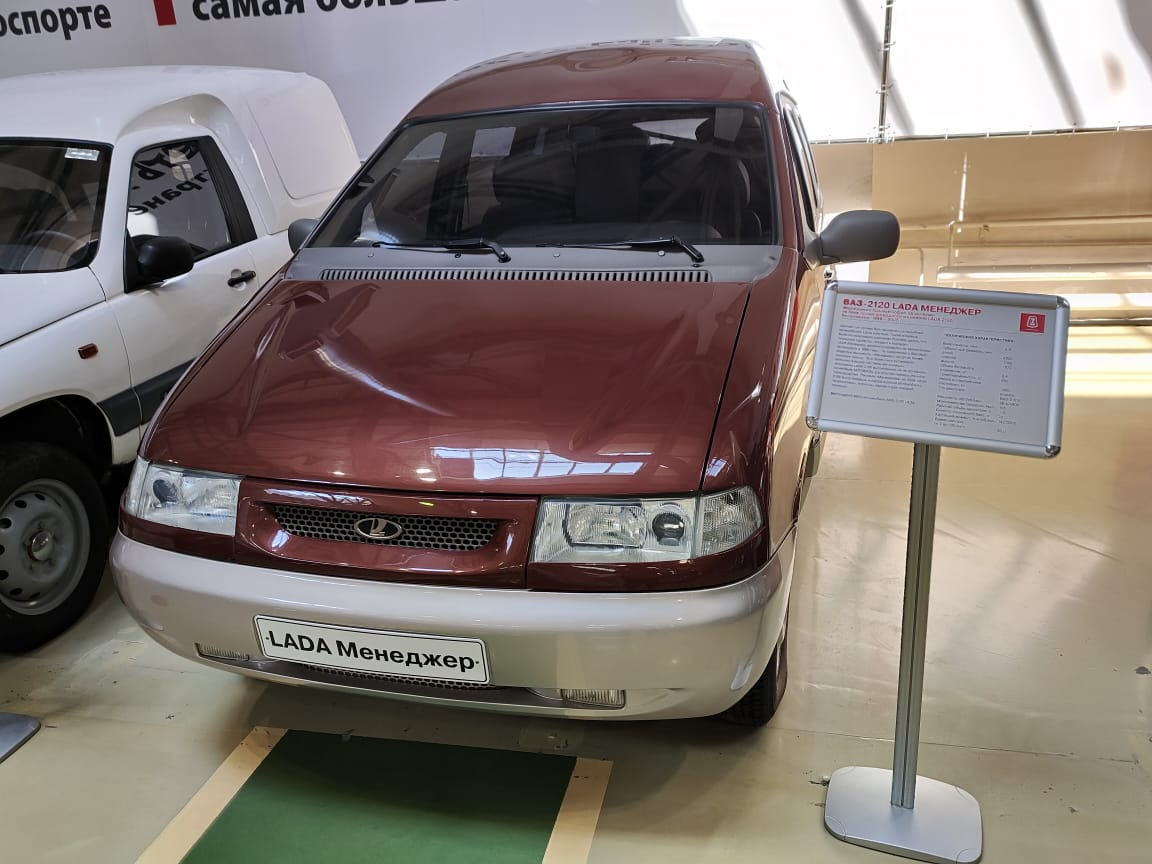 Wednesday - lunch. This is AvtoVAZ - My, AvtoVAZ, Museum, Tolyatti, Car history, Retro car, Excursion, Lada, Travels, Travel across Russia, Exhibit, Auto, История России, Russia, Transport, History, Travelers, Longpost