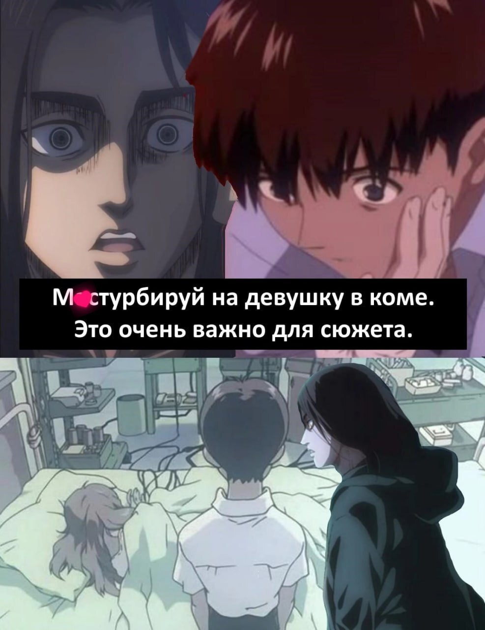 Пятничная подборка мемов №13 Evangelion - Опрос, Аниме, Аниме мемы, Подборка, Evangelion, Картинка с текстом, Юмор, Видео, Длиннопост