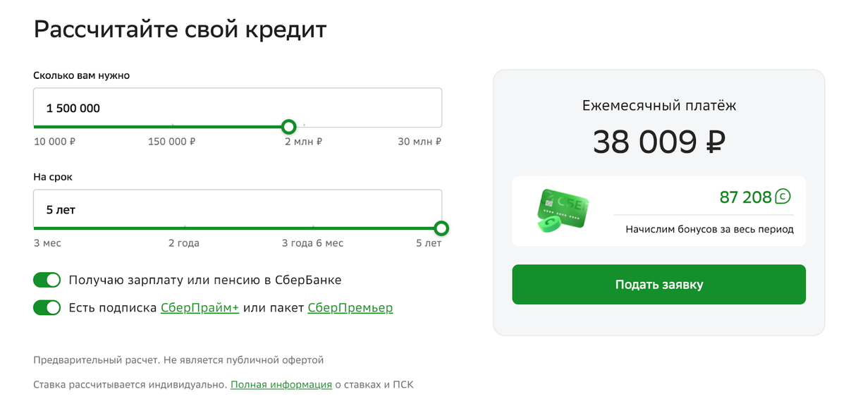 The passive income of my portfolio exceeded 38,000 rubles per month - My, Bonds, Investments, Stock exchange, Stock market, Investing in stocks, Money, Finance, Dividend, Passive income, Longpost