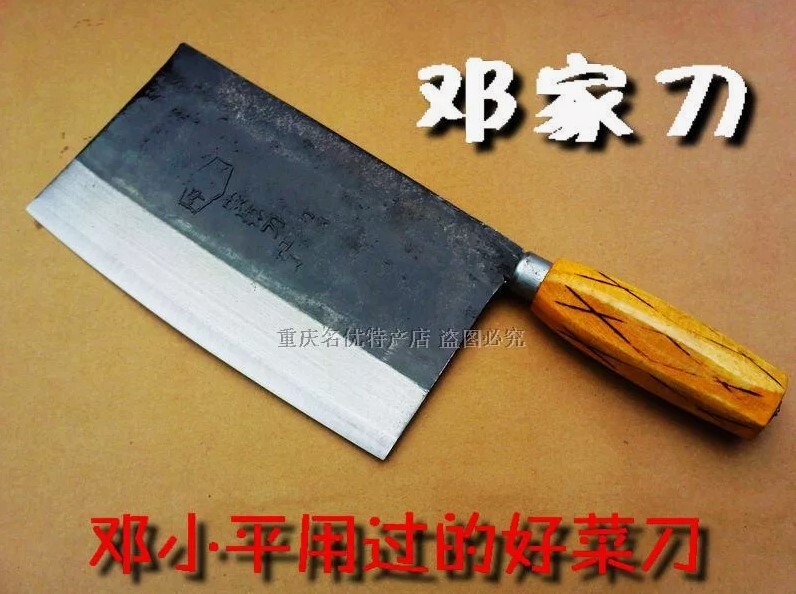 Kitchen knife? Kitchen sword! - My, Knife, China, Chinese cuisine, Chef's Share, Kitchenware, Longpost