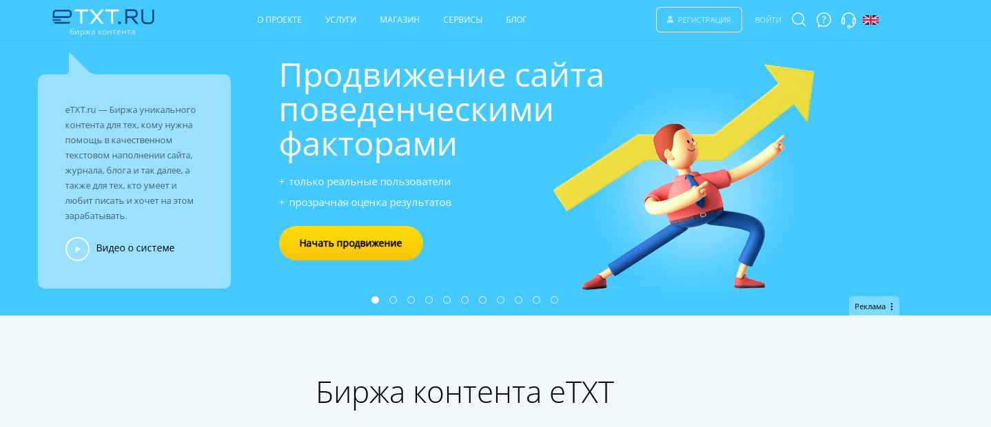 Freelance exchanges for beginners: TOP-17 sites in Russia for beginner freelancers - Freelance, Freelancer, Remote work, Self-employment, Earnings on the Internet, Company Blogs, Longpost