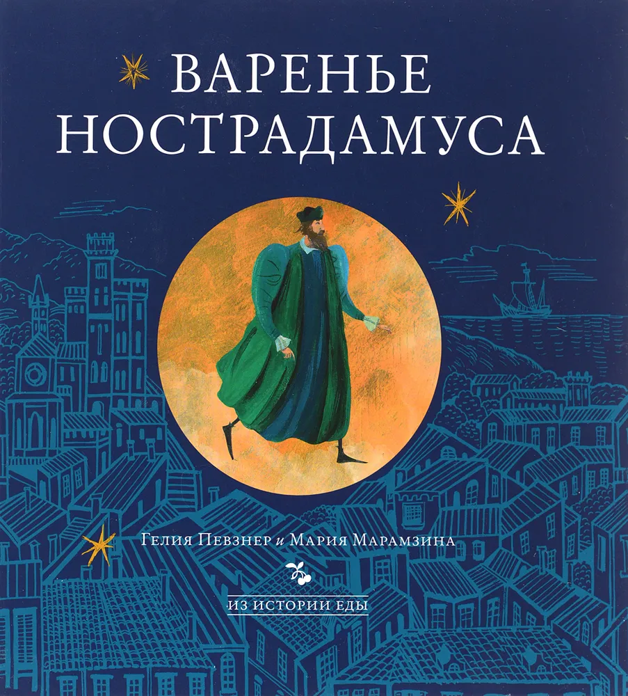 На стыке тысячелетий: что читали малыши в нулевых? Часть 4, заключительная - Детская литература, Книги, Литература, Иллюстрации, История (наука), Русская литература, Сказка, Писатели, ВКонтакте (ссылка), Длиннопост