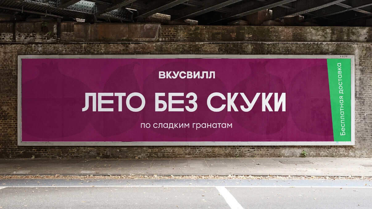 Делай сторителлинг и разговаривай: о том, как голос бренда влияет на восприятие продукта - Маркетинг, Бренды, Длиннопост