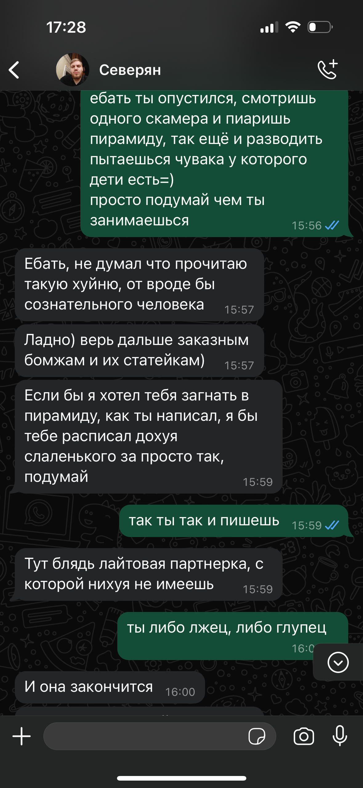 Information gypsy, identical scripts and how the boy came to his senses - My, Mat, Insult, Info gypsies, Divorce for money, Fraud, Longpost, Screenshot