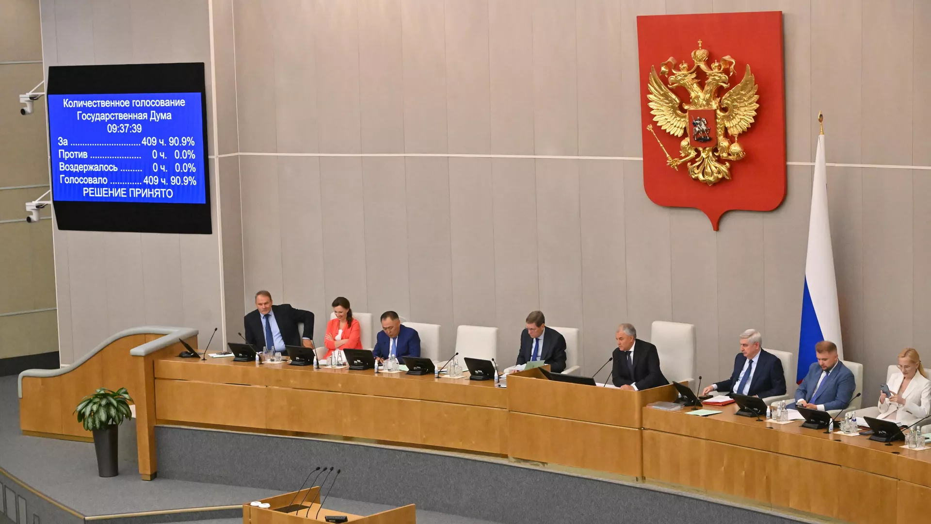 The State Duma adopted a law on a progressive personal income tax scale - Tax, Law, Lawyers, Personal income tax