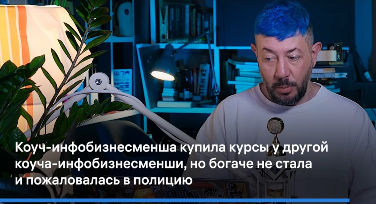 The most wonderful news - Artemy Lebedev, Coaching, Divorce for money, Info gypsies, Screenshot