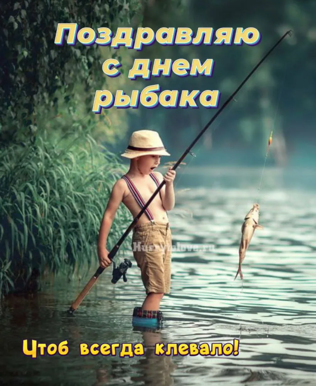 Employee's Day... - Holidays, Images, Fisherman's Day, Picture with text