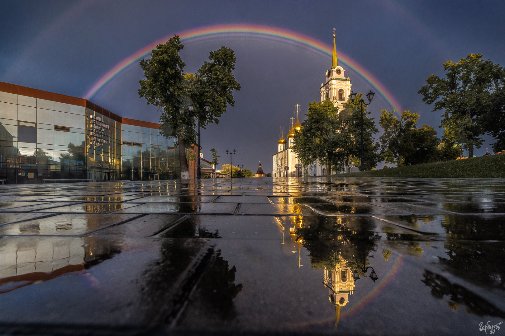 Rainbow - Rainbow, The photo