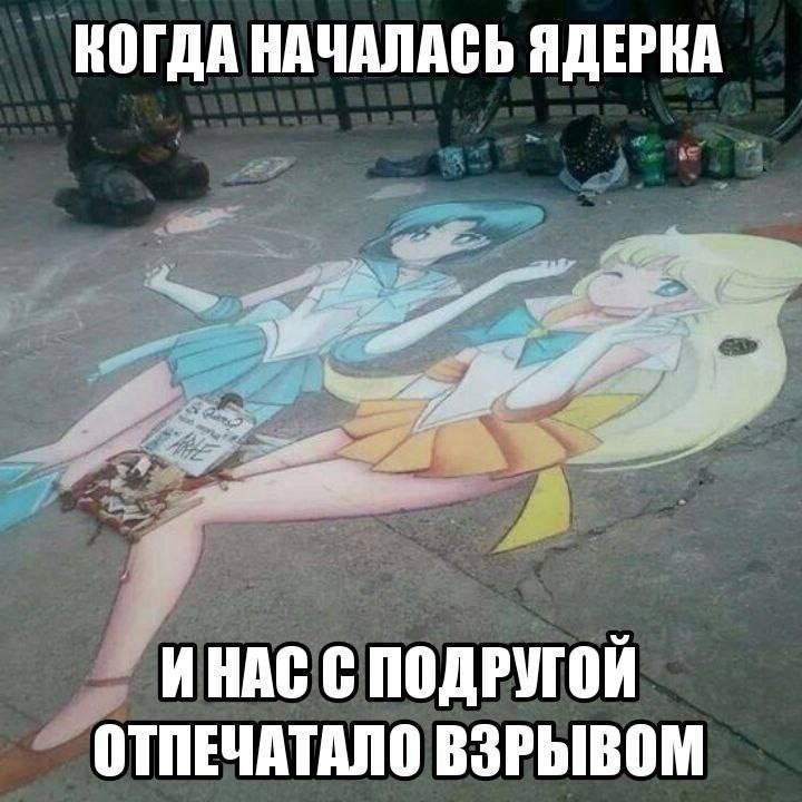 Немного черноты - Аниме, Аниме мемы, Картинка с текстом, Sailor Moon, Черный юмор