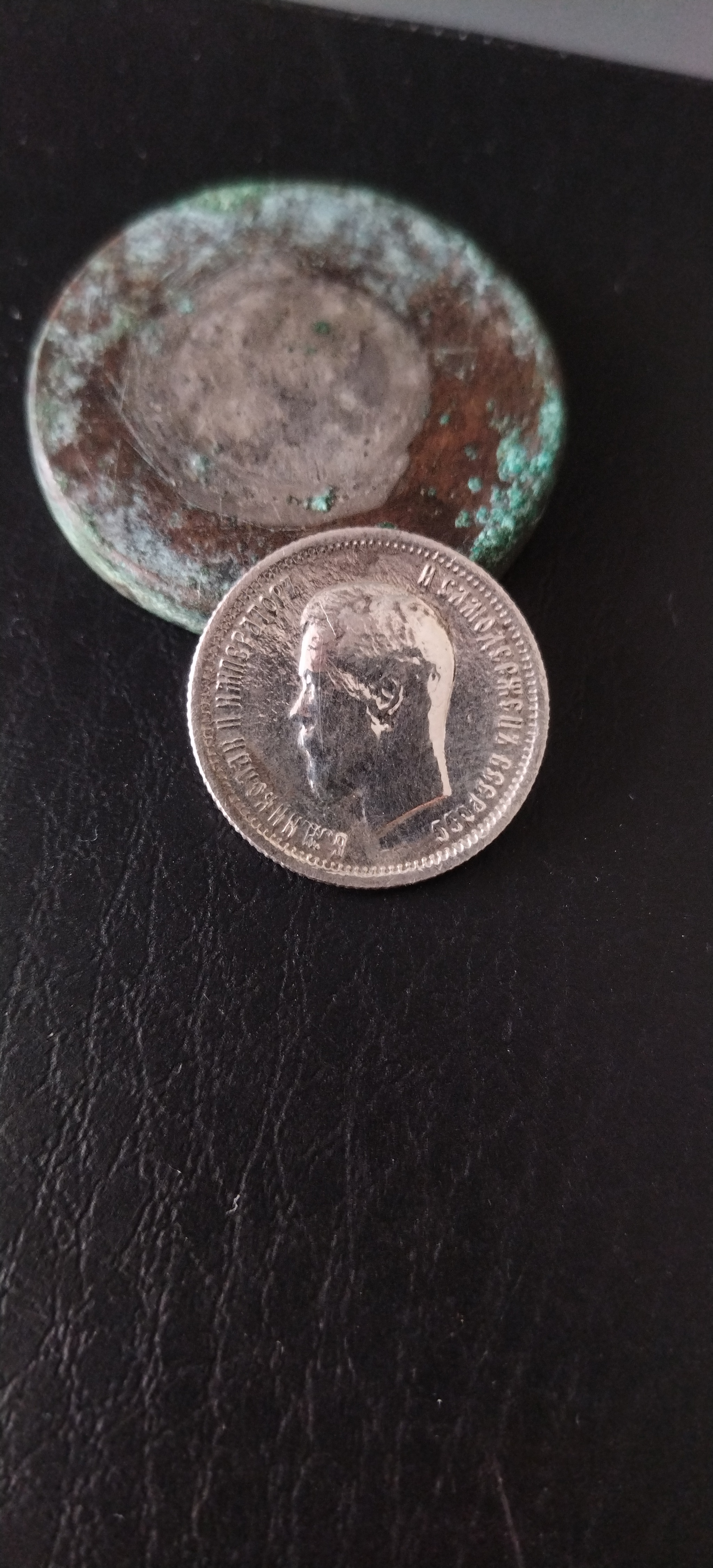 Greed and Competition - My, Nicholas II, Archaeological finds, Российская империя, Archeology, Find, Blagoveshchensk, Amur region, Metal detector, Digger, Treasure hunt, Silver, Rare coins, Coin, Glass, Ancient coins, China, Longpost