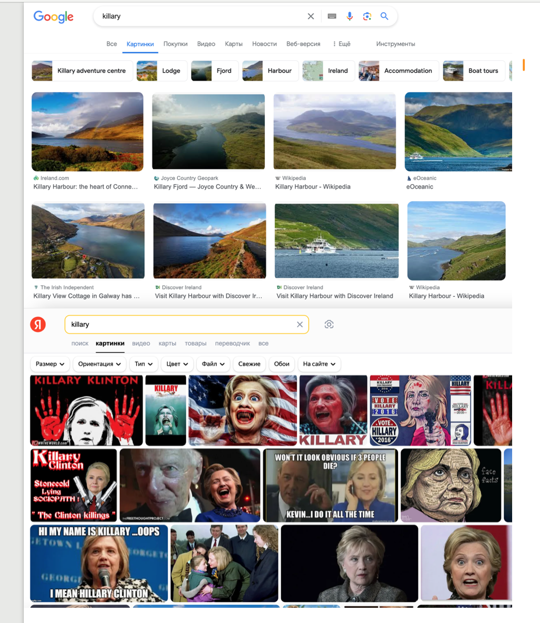 Entornets of different countries - My, Humor, Politics, USA, Google, Yandex.