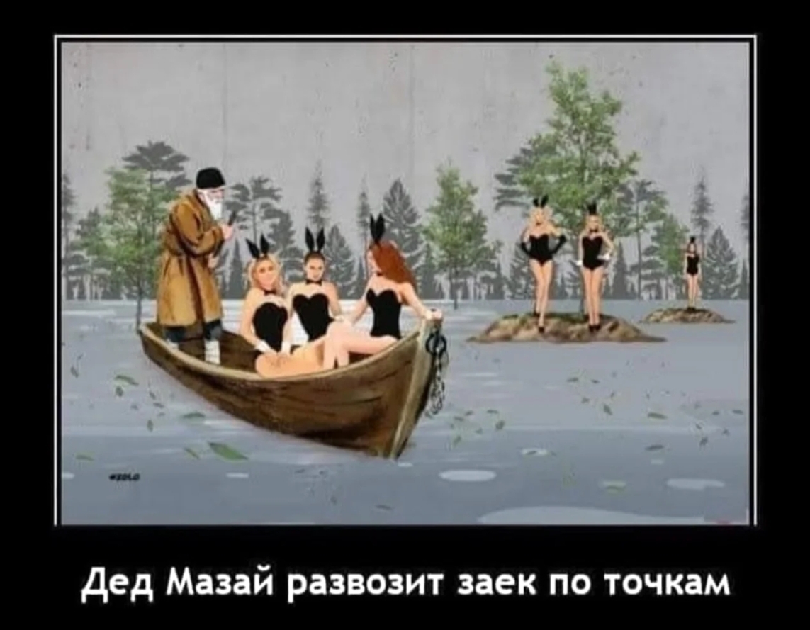 Russian Venice... - From the network, Humor, Picture with text, Memes, Screenshot, Grandfather Mazai, Demotivator, Repeat, Hardened