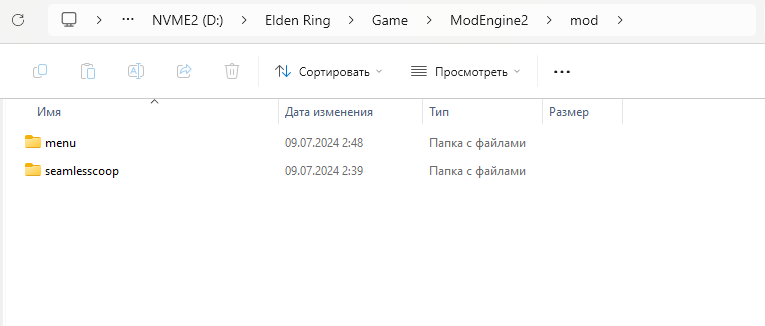 Играем бесплатно в кооператив Elden Ring: Shadow of the Erdtree - Моё, Моды, Elden Ring, Инструкция, Длиннопост