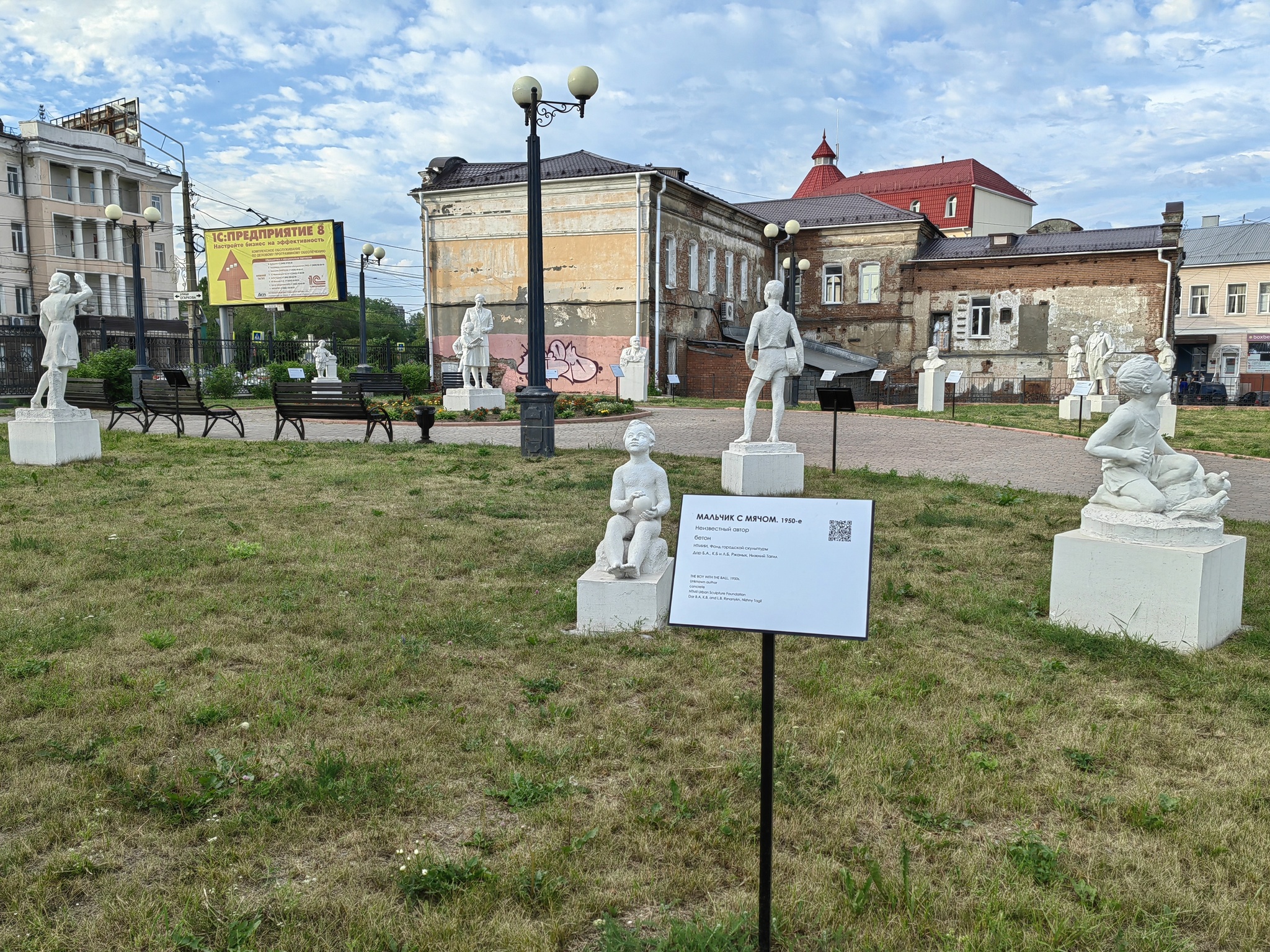 Traveling through the Urals in a UAZ, part 10: Nizhny Tagil - My, Travels, Road trip, Travel across Russia, Ural, UAZ, Sverdlovsk region, Nizhny Tagil, Longpost