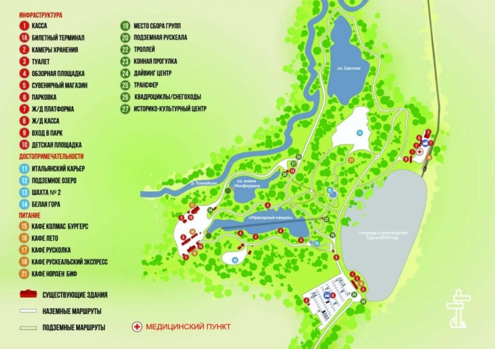 Mountain park Ruskeala part 1 - My, Карелия, Ruskeala, The nature of Russia, Longpost