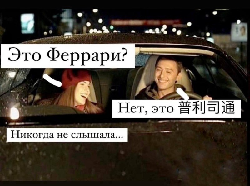 This is Bentley - Car, Bentley, Memes, China, From the network, Picture with text