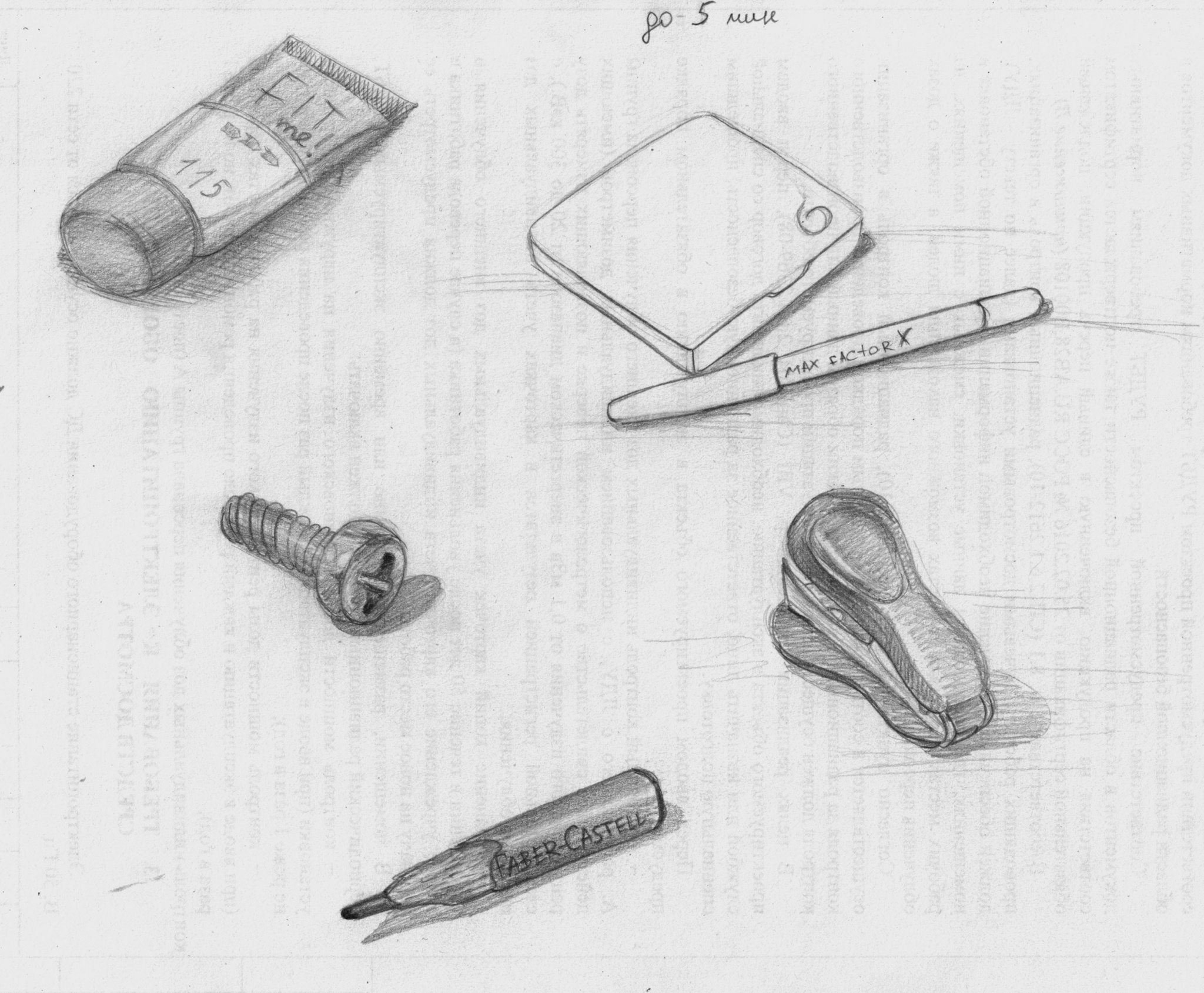 Office - My, Beginner artist, Pencil drawing, Sketch, Sketch, Office, Chancery, a printer, Painting, Longpost