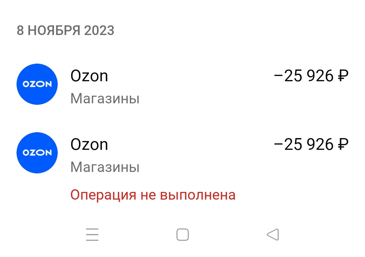 Gazprombank bottom?) - My, Gazprombank, Bank, Deception, Cheating clients, Credit card, Longpost, Negative