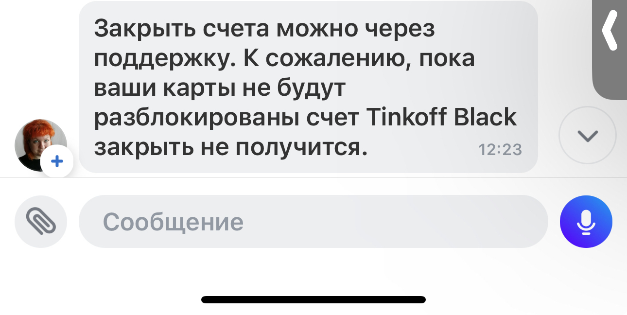 T-bank (Tinkoff) is doing something crazy - it’s absolutely illegal! Run from there! - My, T-bank, Tinkoff Bank, Text, A complaint, Longpost, Negative