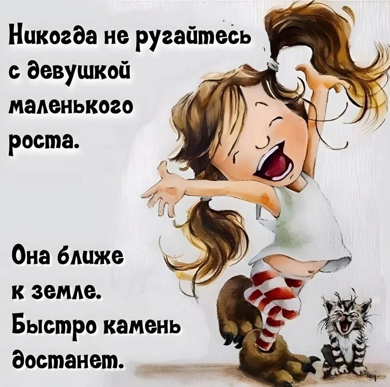 So, be afraid))) - Picture with text, Text, Humor