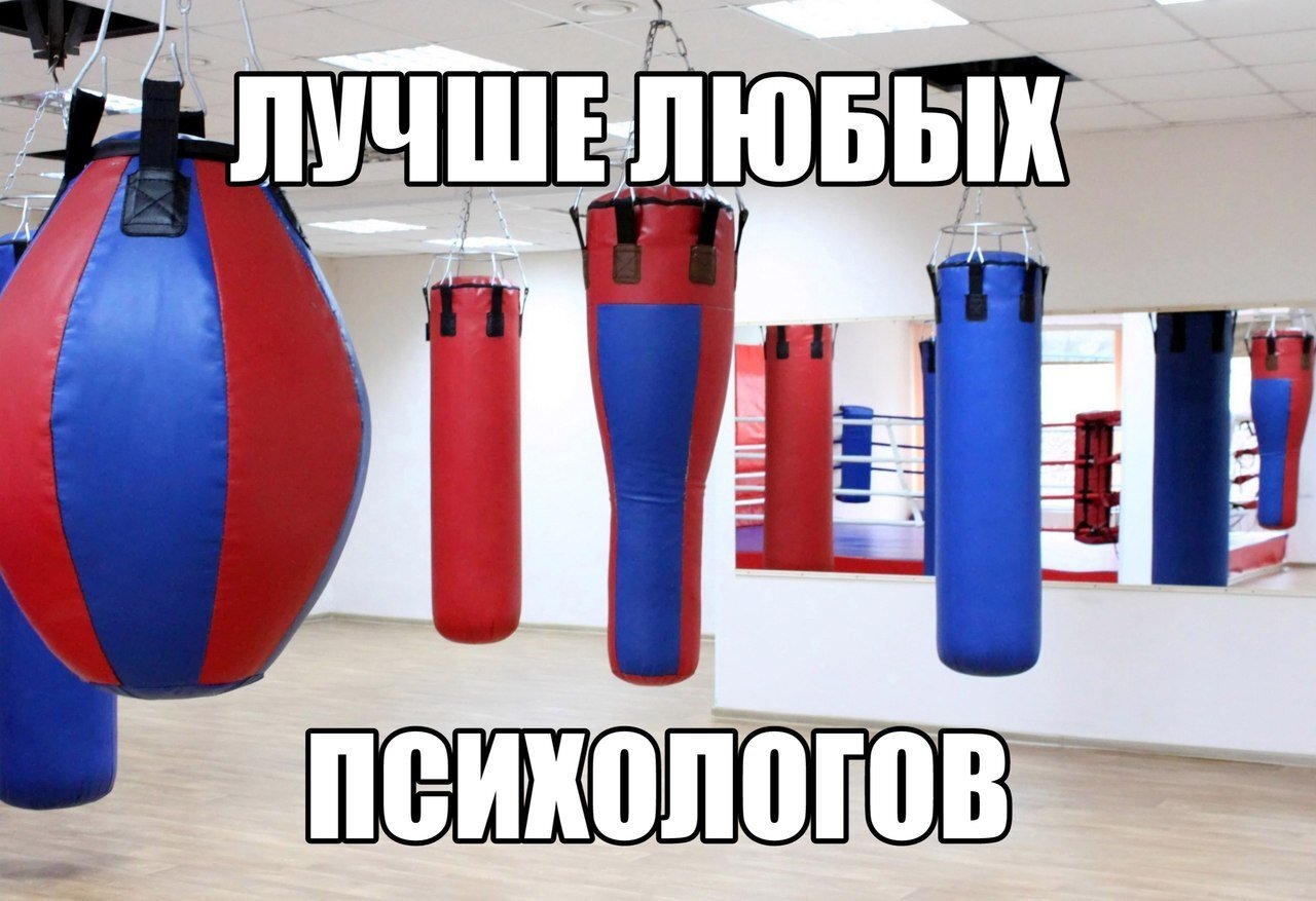 Boxing - Boxing, Sport, Boxer, Punching bag, Gym, Martial arts, Psychology, Picture with text