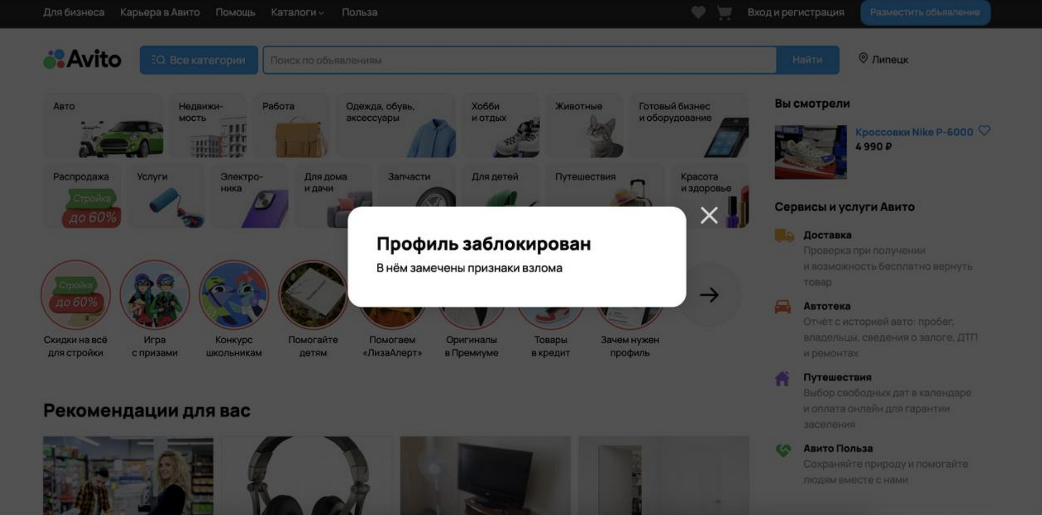 Любимый авито | Пикабу