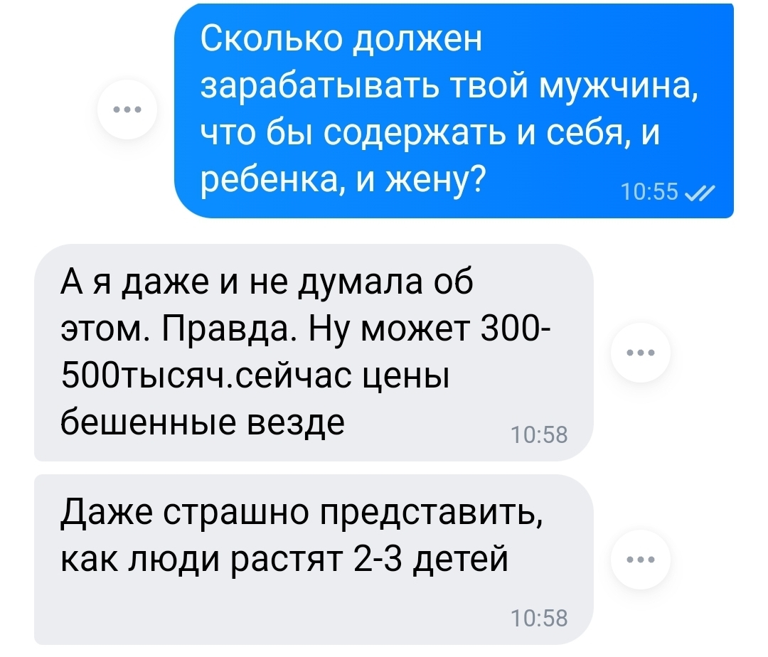 А детей то родить и не с кем - Нытье, Налоги, Гифка, Негатив