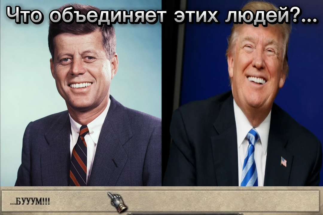 Heading - Humor, Crusader kings ii, Post #11600482, Donald Trump, John F. Kennedy, Kennedy assassination, The president, Politics