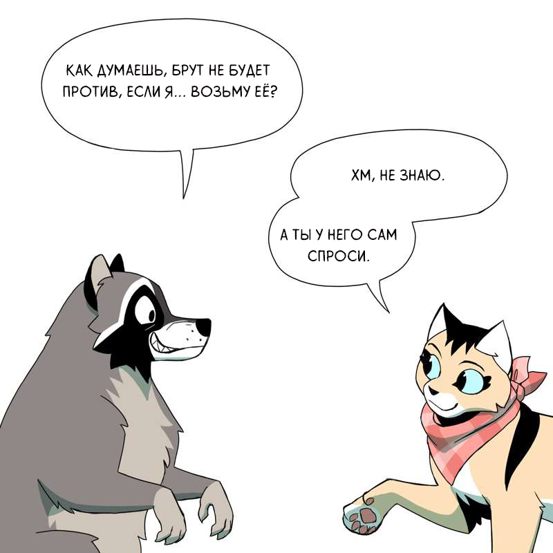 Shiny - Comics, Pet foolery, Brutus and Pixie, Longpost