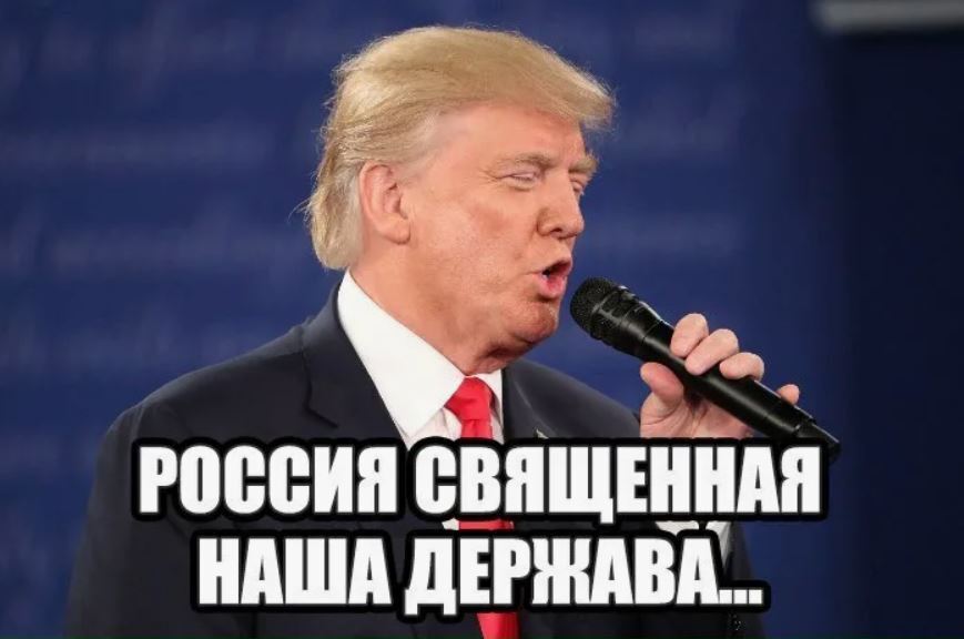 Why do RuNet users localize memes about the assassination attempt on Trump? - West, Donald Trump, Memes, The president, USA, Longpost, Politics, Post #11600482