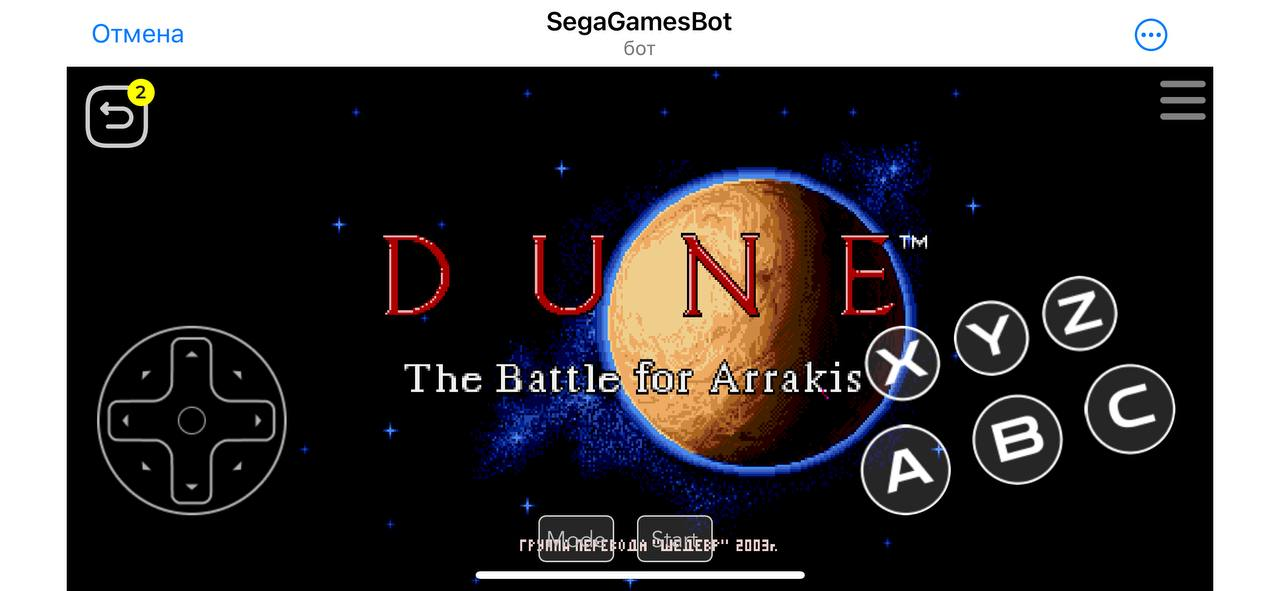 Tips and Lifehacks of Dune 2: The battle for Arrakis that you might not know about - My, Retro Games, Old school, Telegram, Nostalgia, Computer games, Longpost