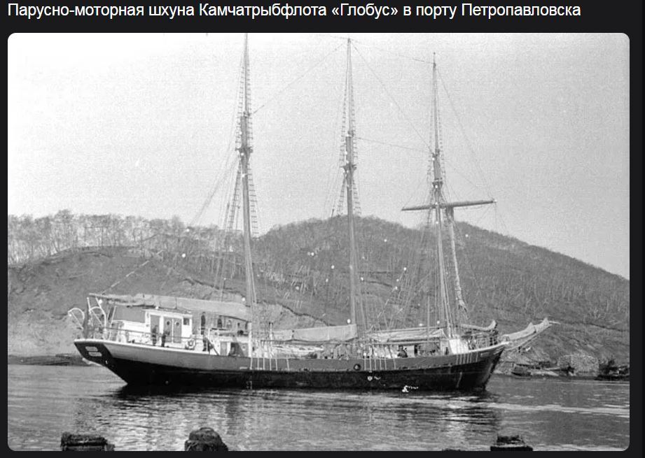 We live in the wrong times - no romance - Kamchatka, Schooner, Sea, Romance