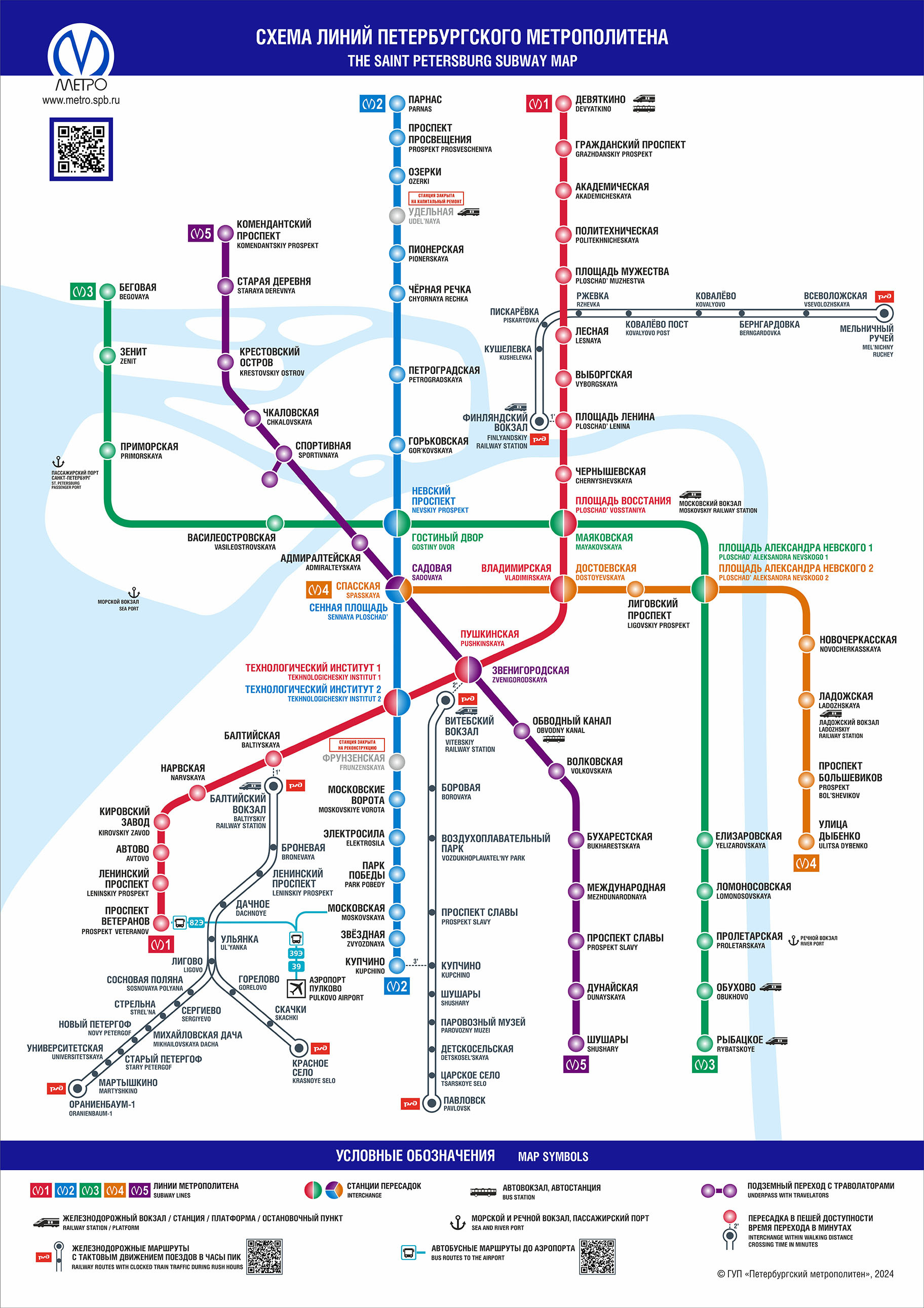 New stations on the St. Petersburg subway map - Saint Petersburg, Metro, Suburban transport, Electrician, Leningrad region, Scheme, Railway, Video, Youtube, Longpost, Metro SPB