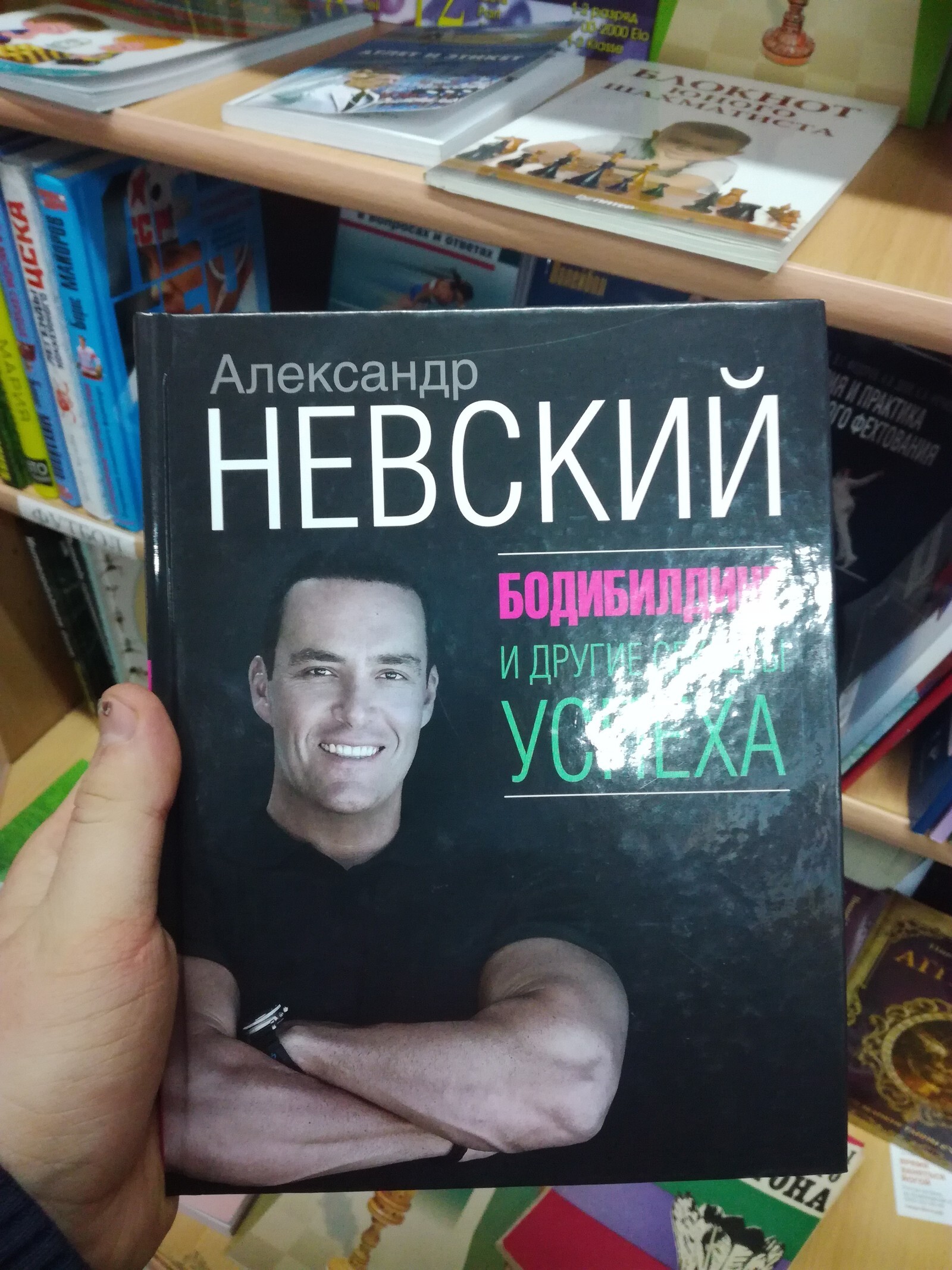 РУССКИЙ ТЕРМИНАТОР (он вам не Курицын),АБСОЛЮТЛИ? - Александр Невский (актер), Бодибилдеры, Фильмы, Арнольд Шварценеггер, Длиннопост