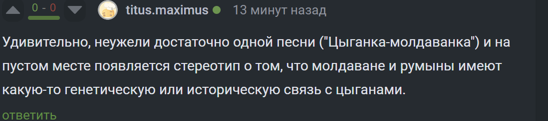 ...А нашёл золото - Моё, Политика, Патриотизм, Видео, YouTube, Комментарии на Пикабу, Песня, Скриншот