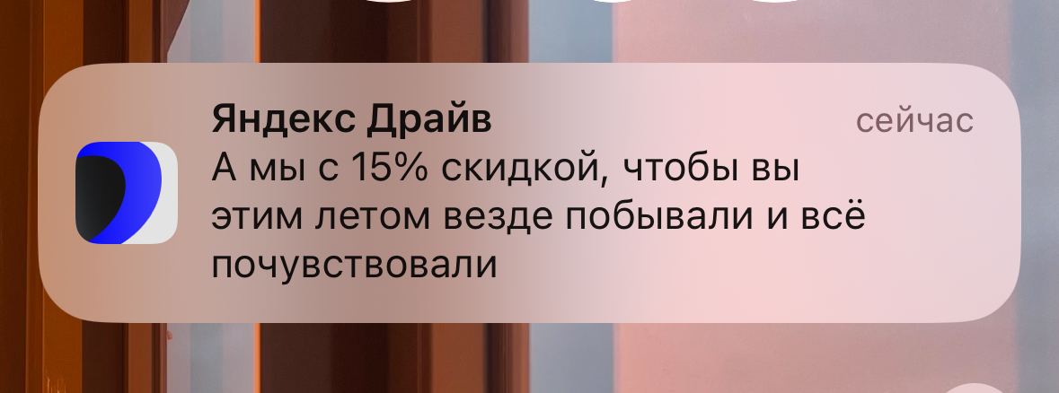 How Yandex Drive decided to deceive, but it didn’t work out - My, Yandex Drive, Car sharing, Negative, A complaint, Gai, Fraud, Longpost