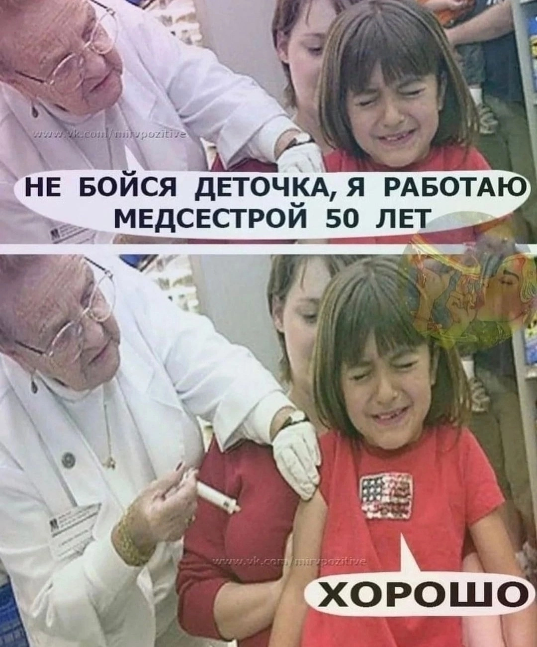 Neboisa - Humor, Black humor, Picture with text, An injection, Repeat, Children