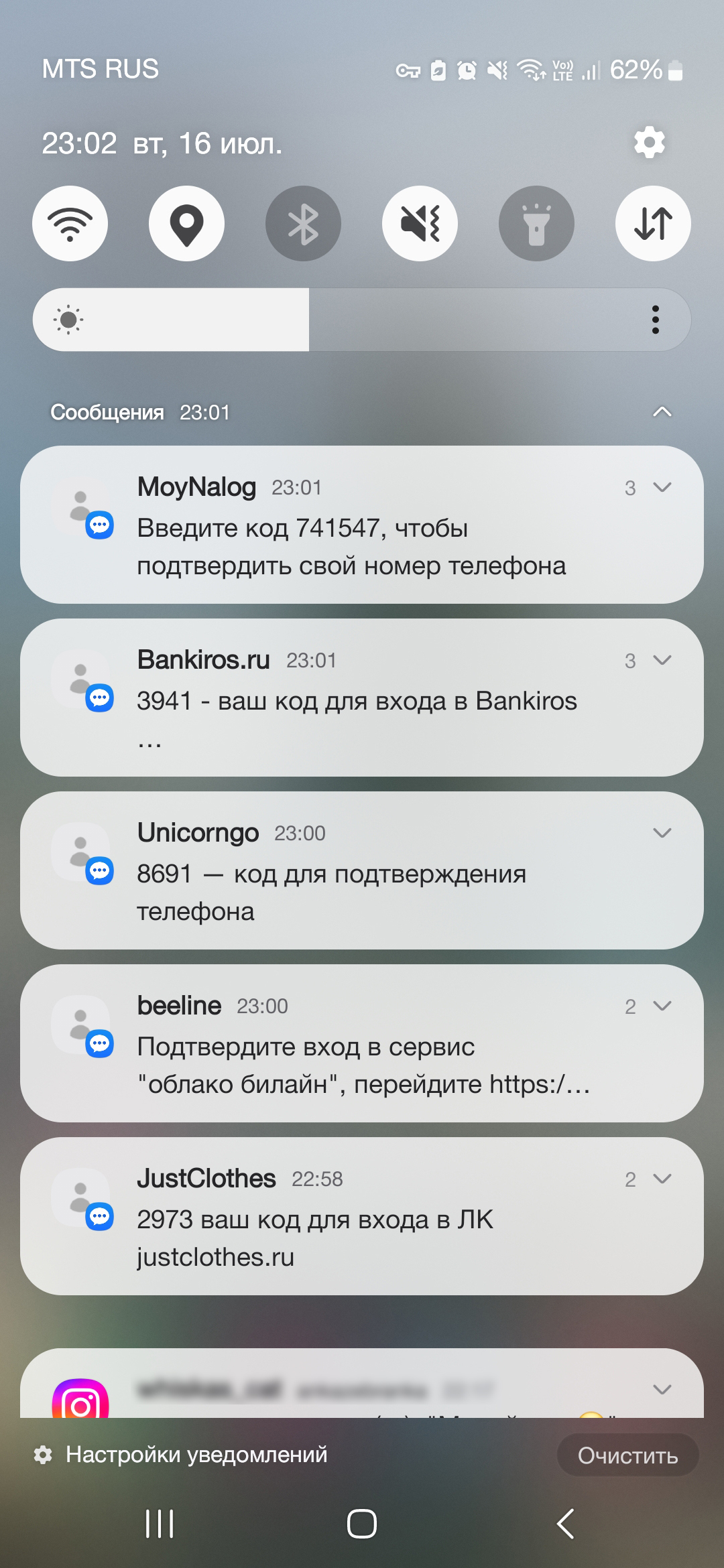 Нужна помощь: как избавиться от ежедневной тонны смс-спама на МТС? - Моё, Вопрос, Спроси Пикабу, Служба поддержки, МТС, Телефонные мошенники, Спам, Сотовые операторы, Интернет-Мошенники, Telegram, Мат, Длиннопост