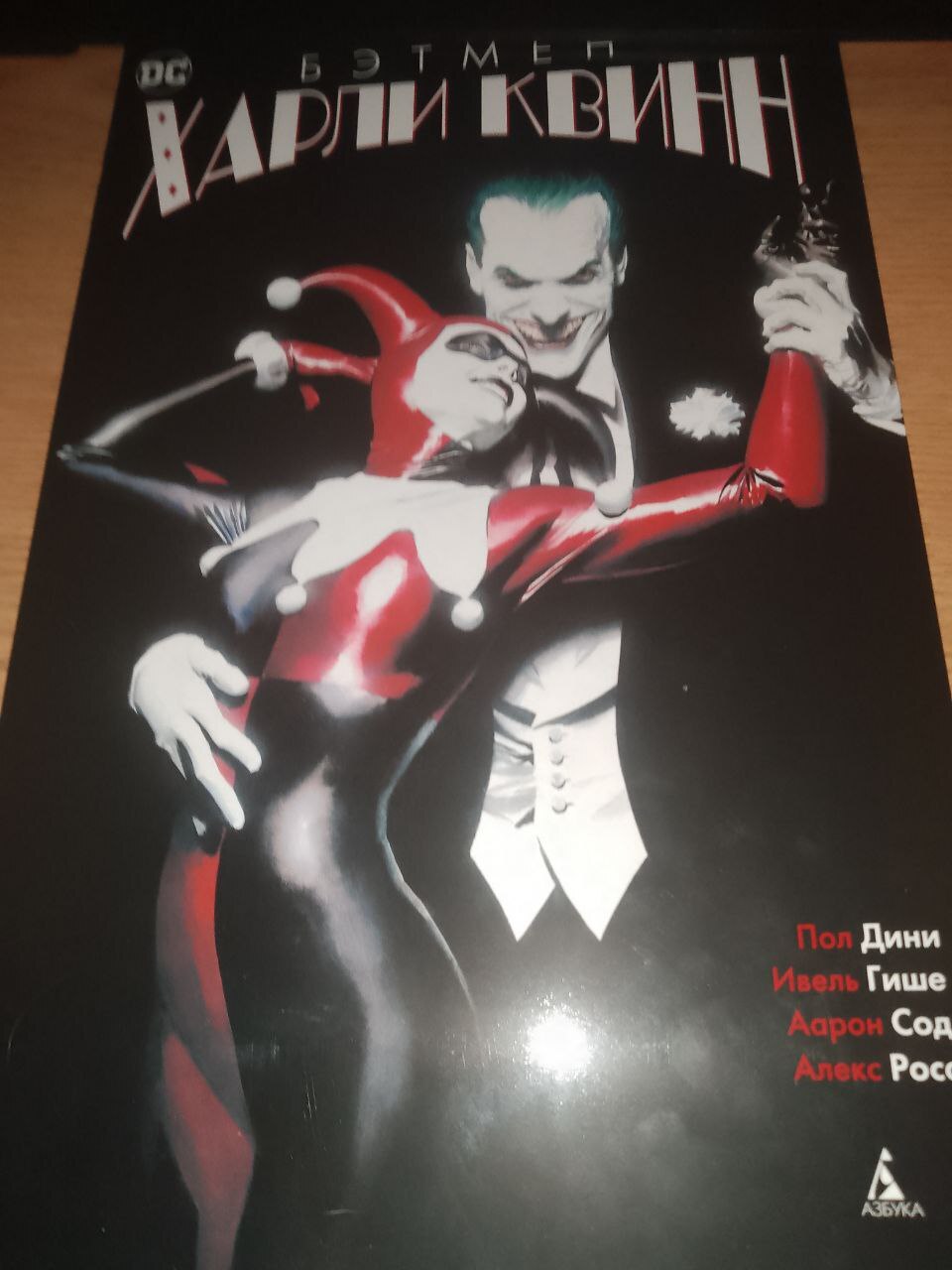 “Harley Quinn and Deadshot got into...issekai” or review of the anime series “Suicide Squad from Another World” (2024) - My, Anime, Overview, Harley quinn, Dc comics, Isekai, Ongoing, Video, Longpost