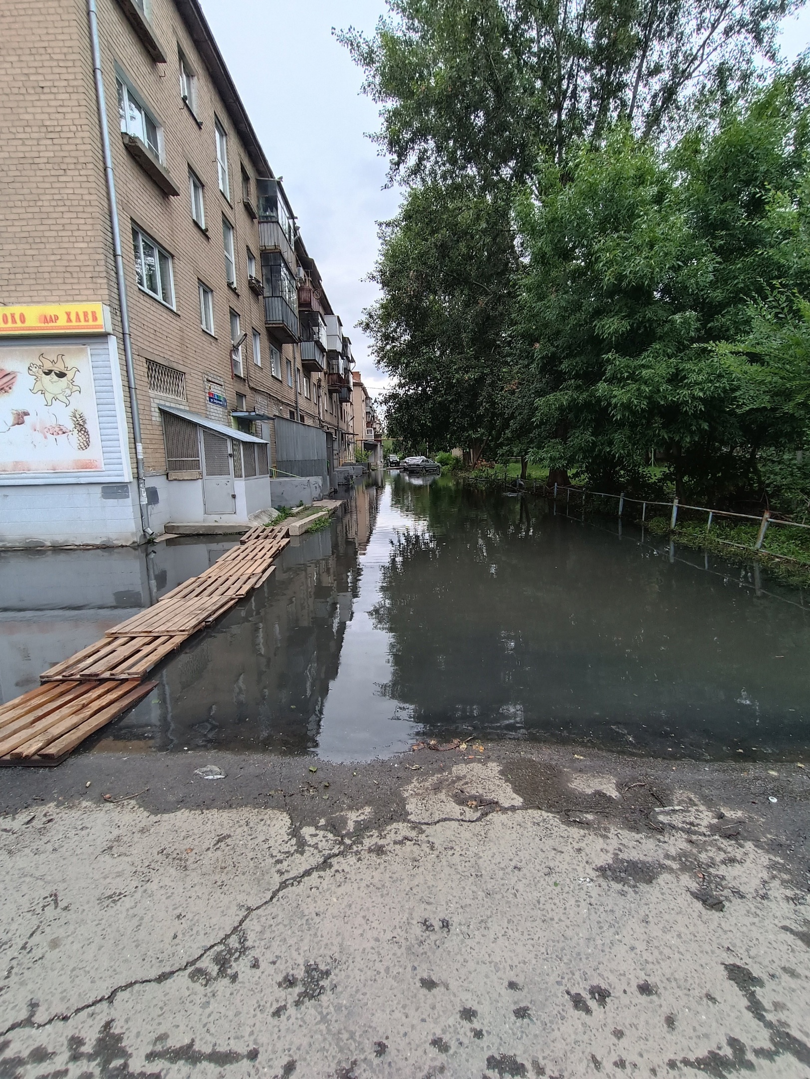 Chelyabinsk is drowning in fecal waters - My, Flood, Housing and communal services, Chelyabinsk, Потоп, Feces, Sewerage, State of emergency, Officials, Longpost, Negative