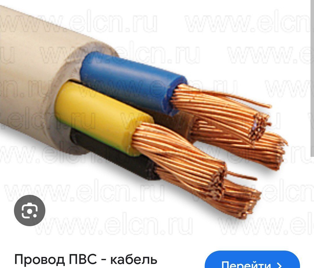 Help! Connection of PVC cable and nshvi - My, The strength of the Peekaboo, Help, Electrician, Cable, Compound, Longpost