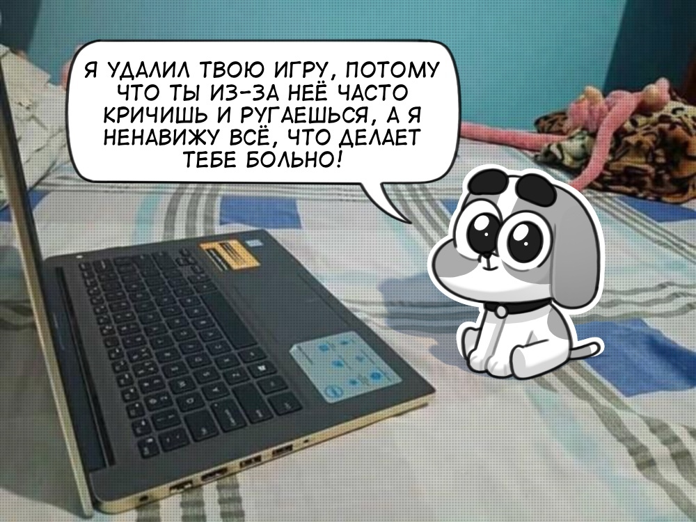 Надеюсь, это поможет! - Моё, Авторский комикс, Комиксы, Мемы, Компьютерные игры