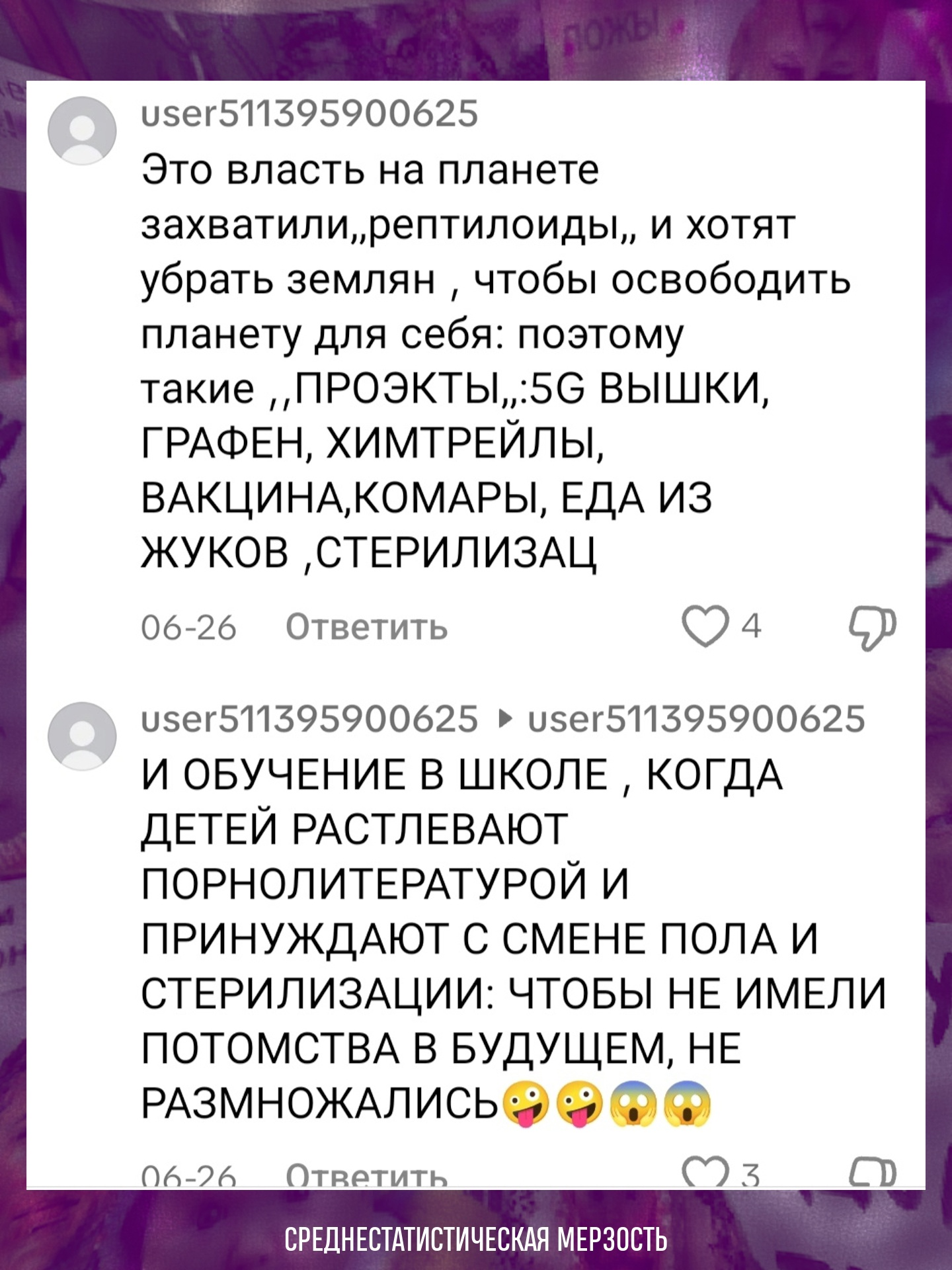 Ответ на пост «Современный прогресс и старшее поколение» - Палата №6, Скриншот, Искусственный интеллект, YouTube, Пожилые, Пенсионеры, Ответ на пост, YouTube (ссылка)