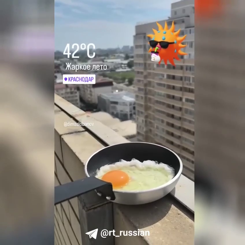 +42 °C.. It’s so hot in Krasnodar now that scrambled eggs are cooked directly in the sun. Video posted by a local blogger - news, Russia, Краснодарский Край, Krasnodar, Heat, Weather, Abnormal weather, Cook, Dish, Omelette, Cooking for the lazy, Cooking in nature, The sun, Frying, Society, Russia today, Weather forecast, Video, Telegram (link), South