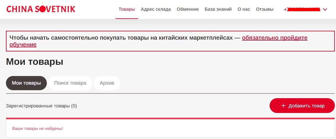 Как я заказываю с Poizon кроссовки без посредников - Моё, Китай, Доставка, Выкуп, Посредники, Таобао, Сайт, Кроссовки, Байер 04, Длиннопост