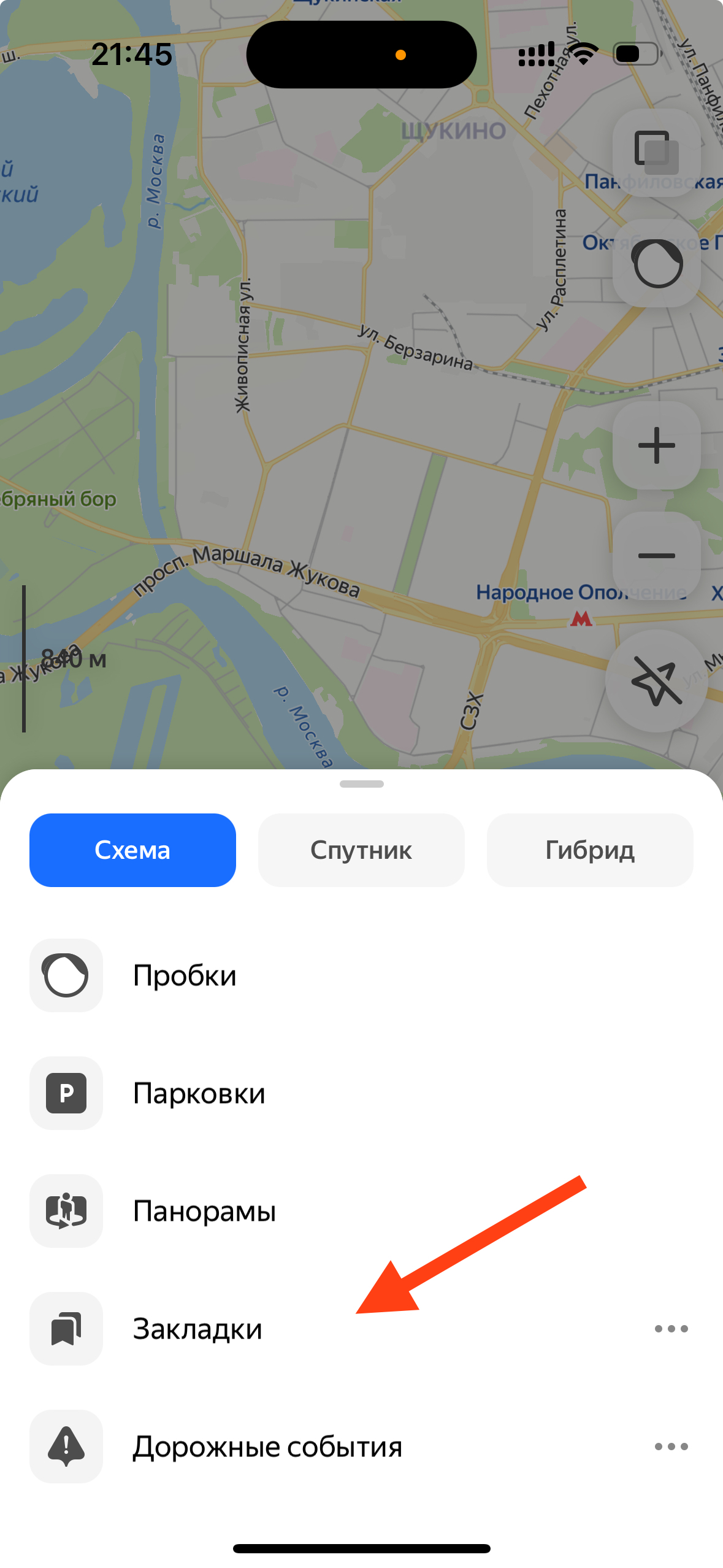 Яндекс закладки | Пикабу