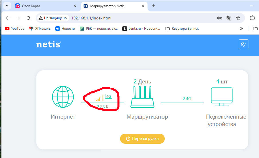 Продолжение поста «Билайн, Мегафон, чего вы там?» - Моё, Негатив, Сотовые операторы, Текст, Ответ на пост, Длиннопост