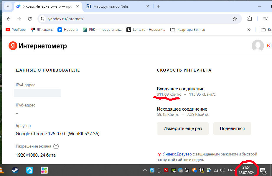 Продолжение поста «Билайн, Мегафон, чего вы там?» - Моё, Негатив, Сотовые операторы, Текст, Ответ на пост, Длиннопост